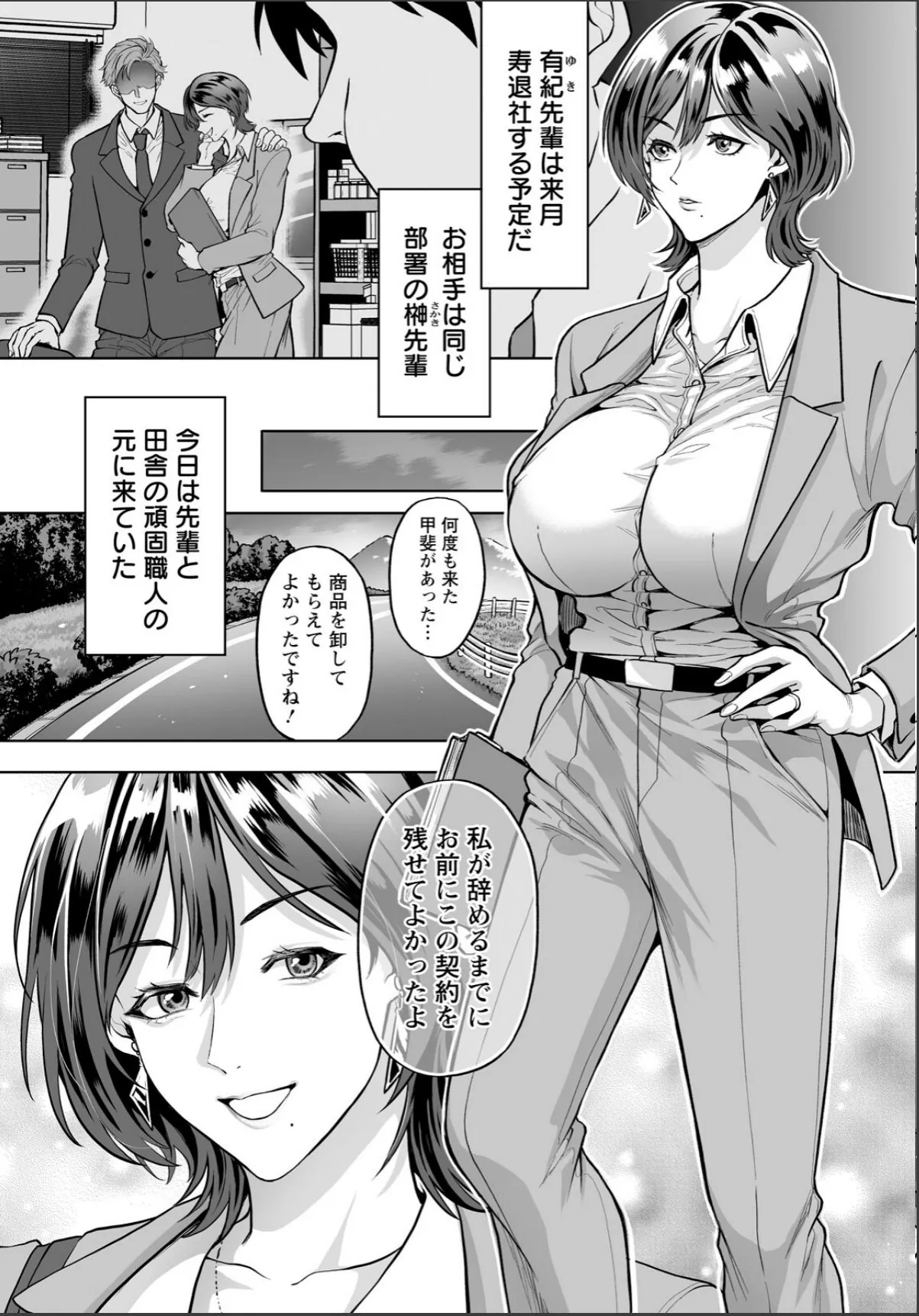 sample 2
