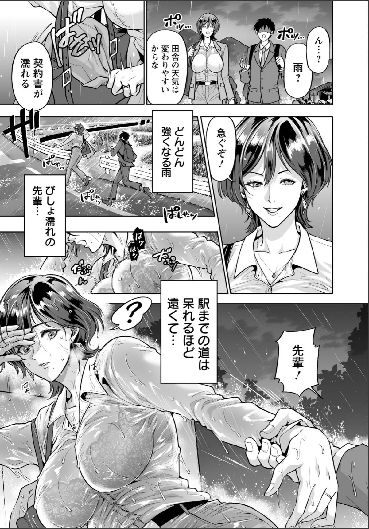 sample 3