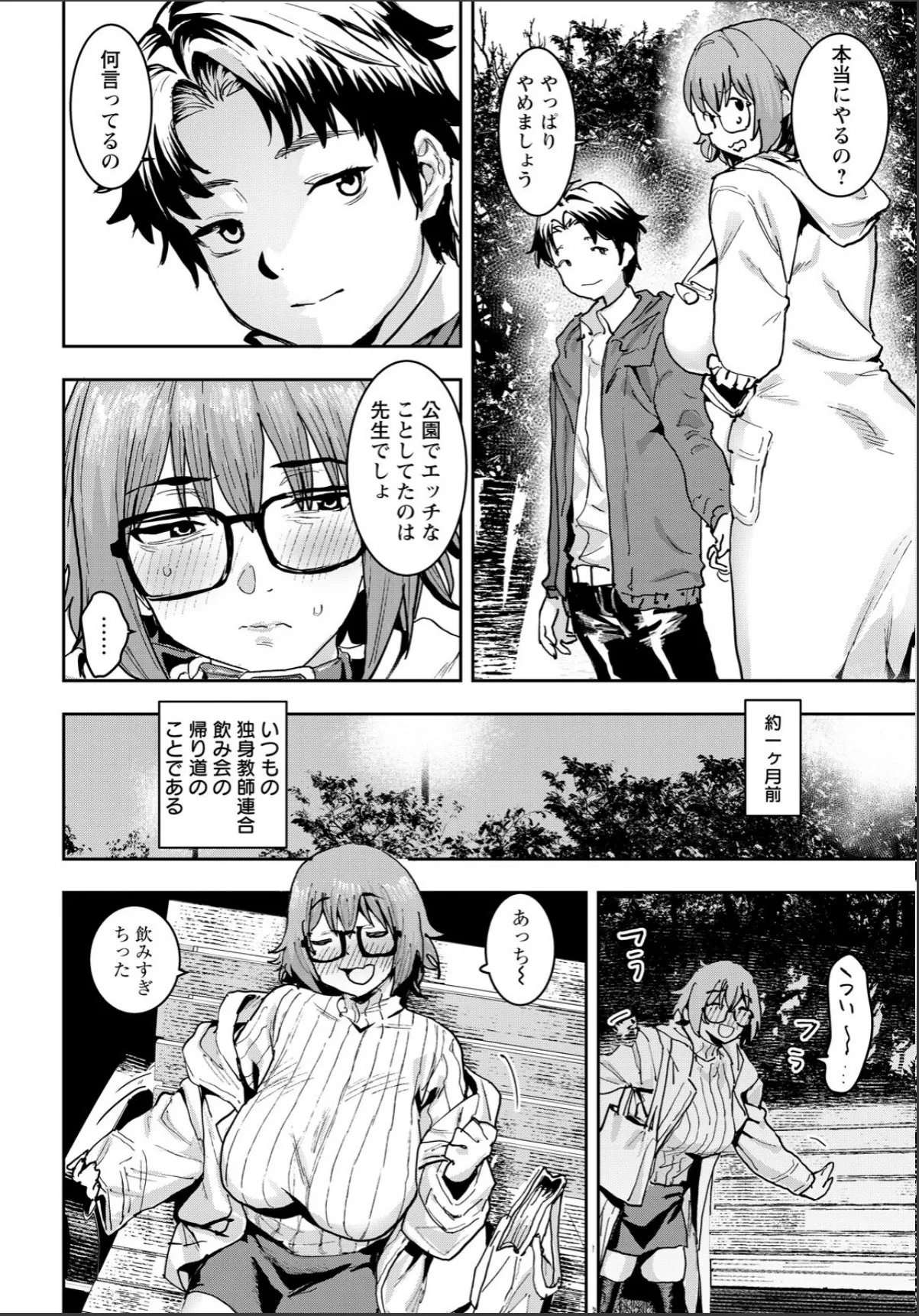 sample 2