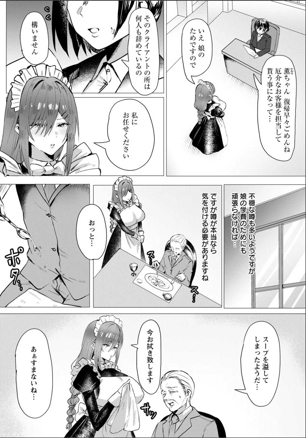 sample 2