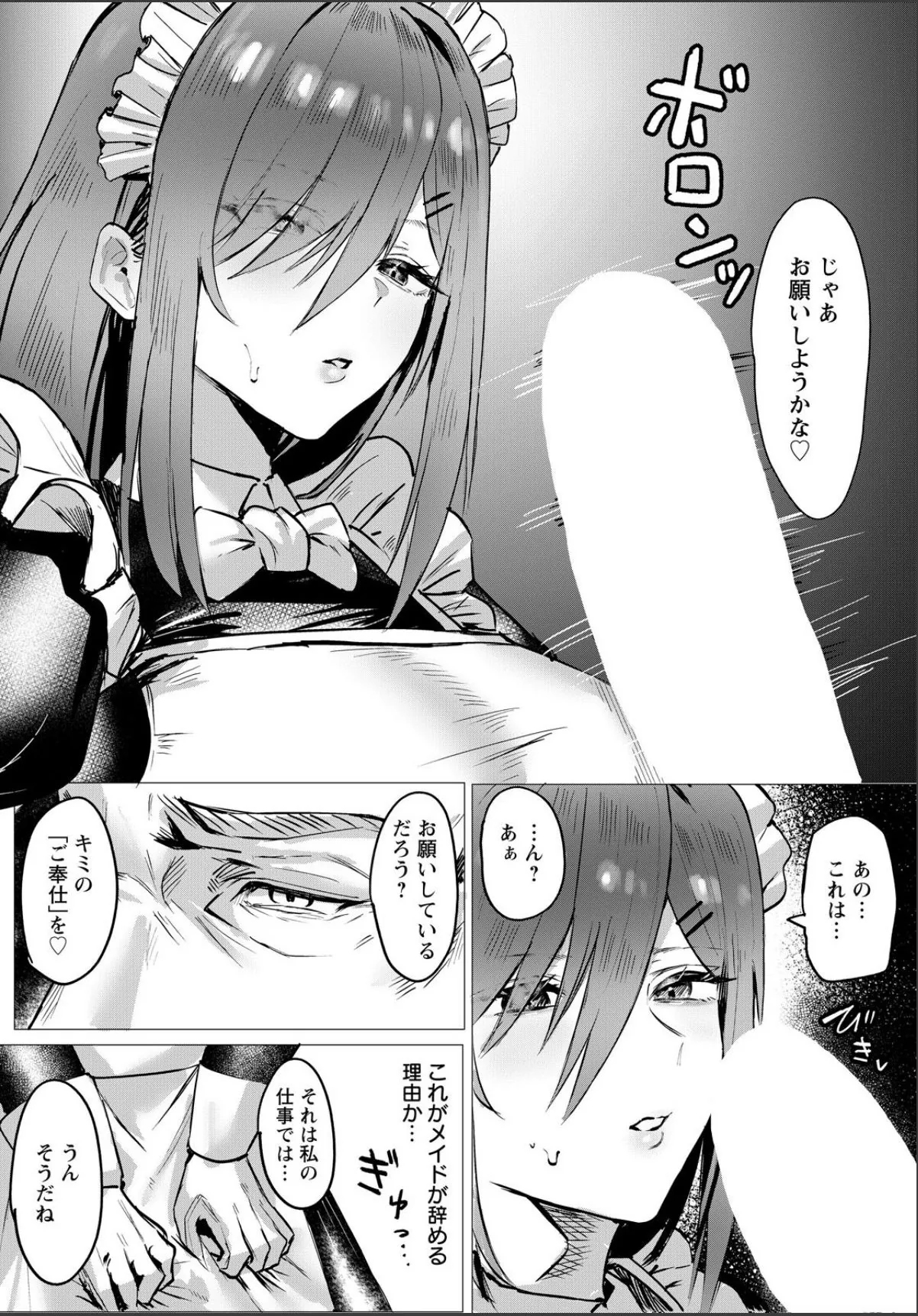 sample 3