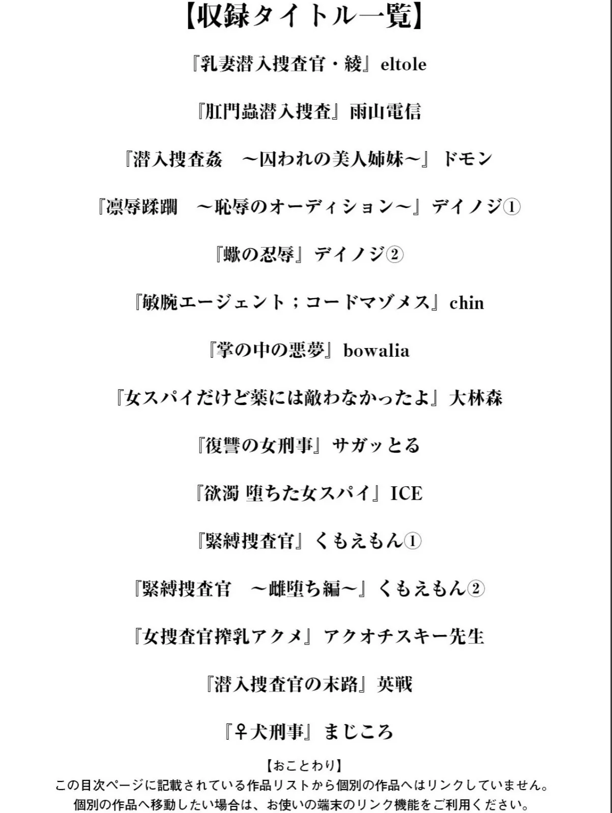 sample 3
