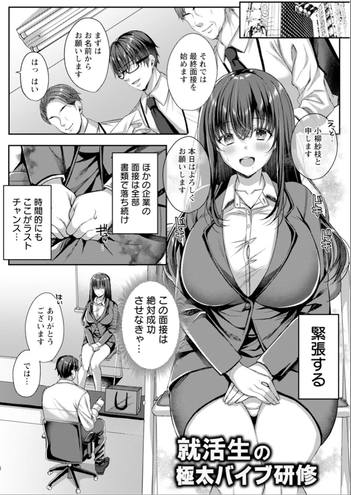sample 8