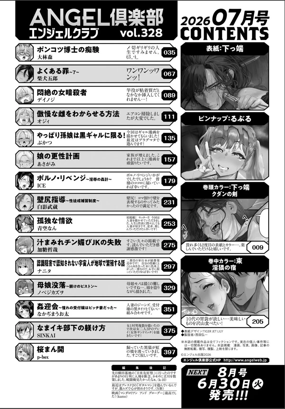 sample 2