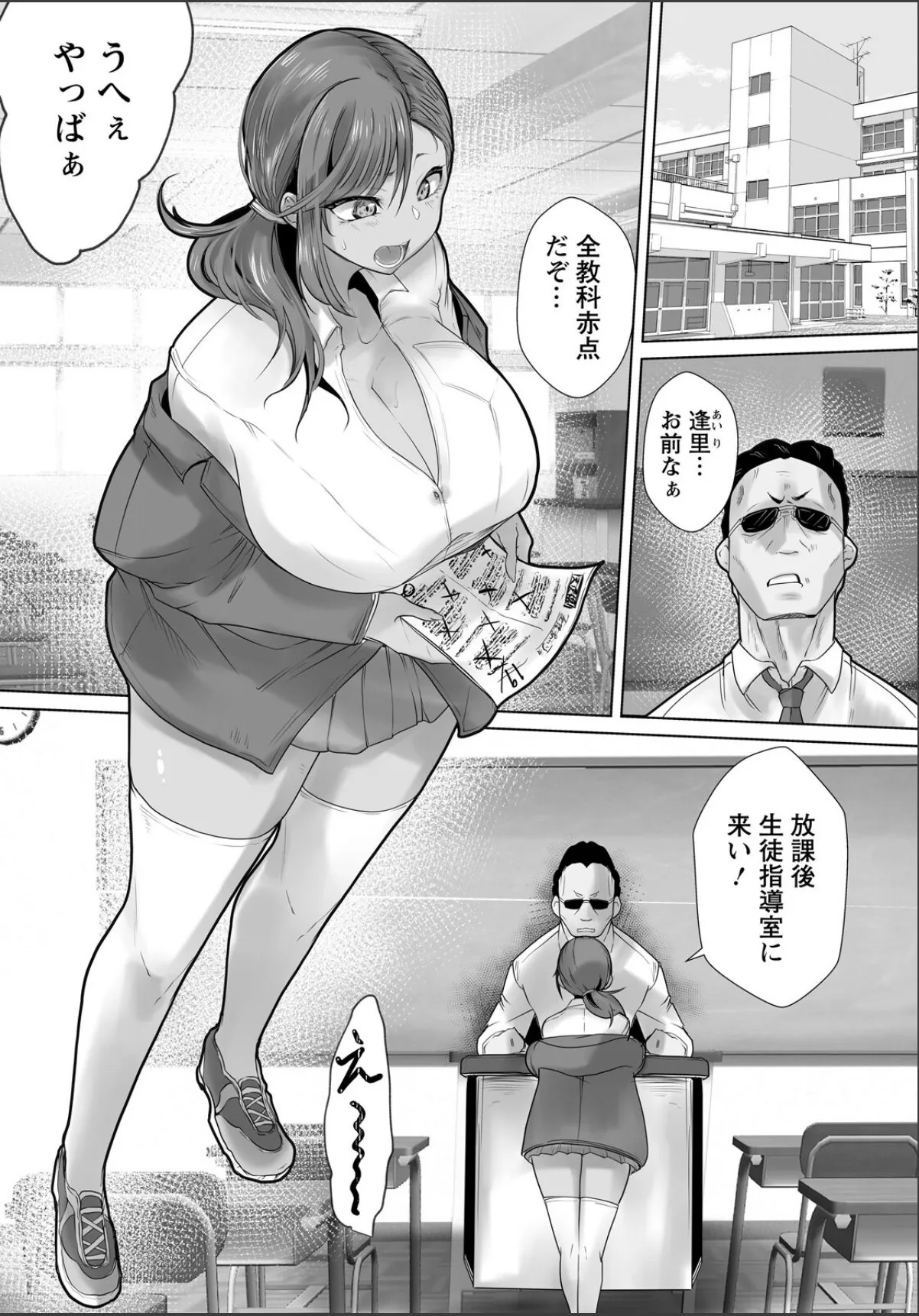 sample 2