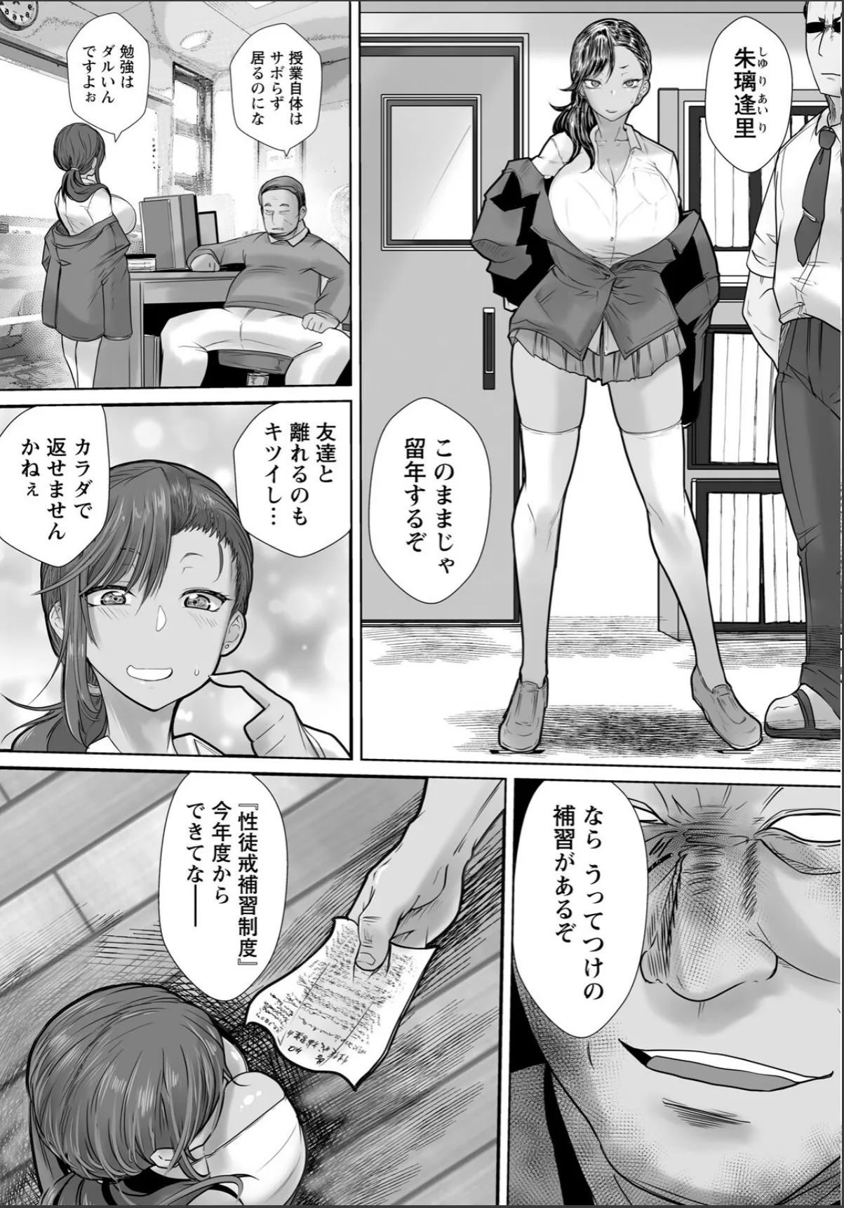 sample 3