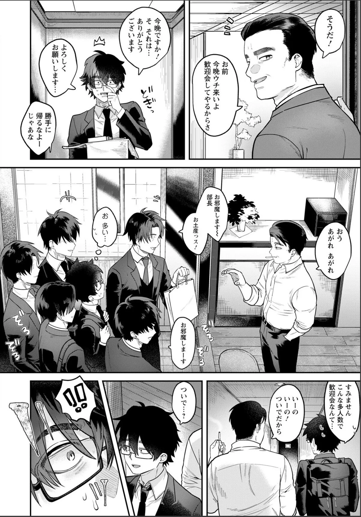 sample 2
