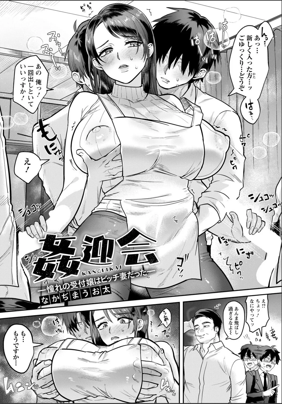 sample 3
