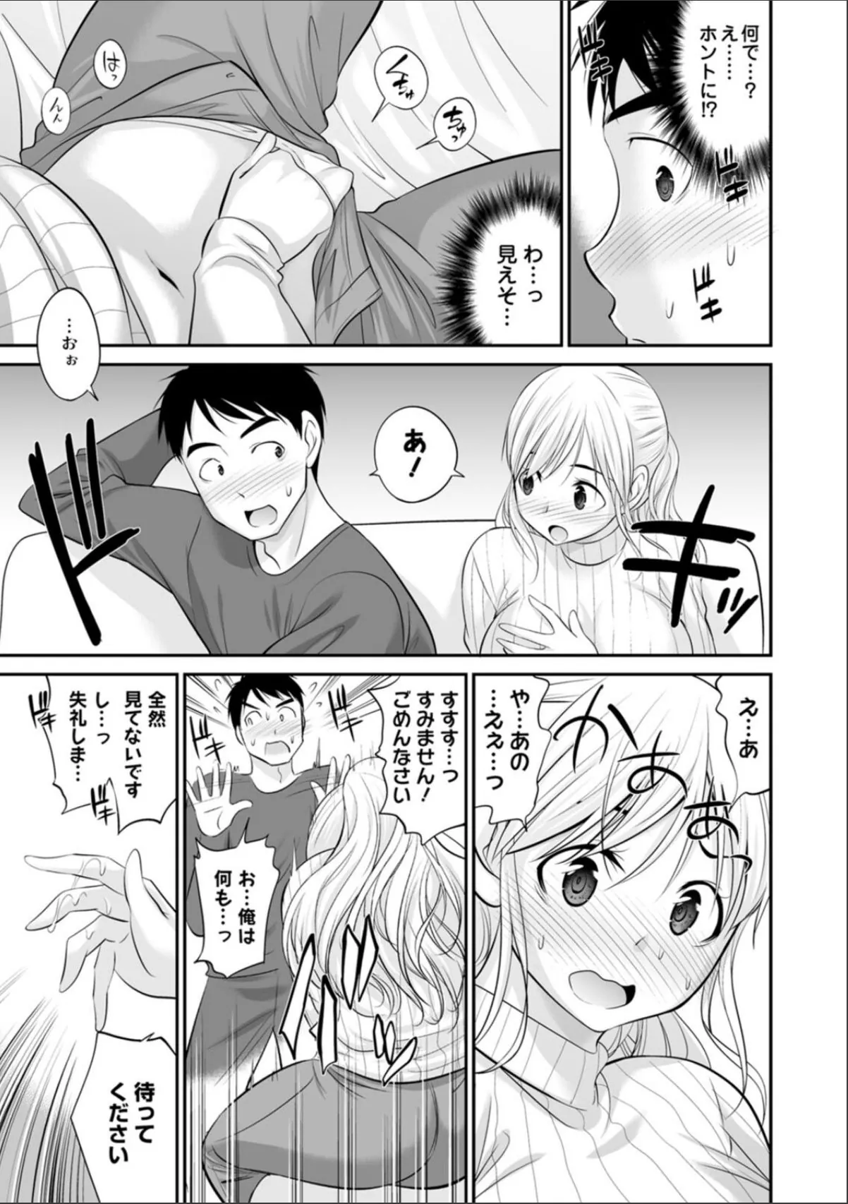 sample 11