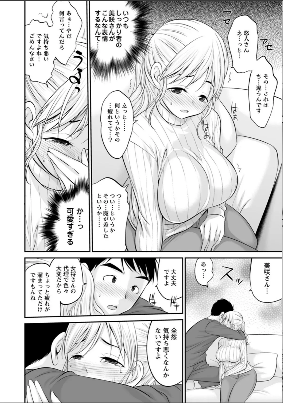 sample 12