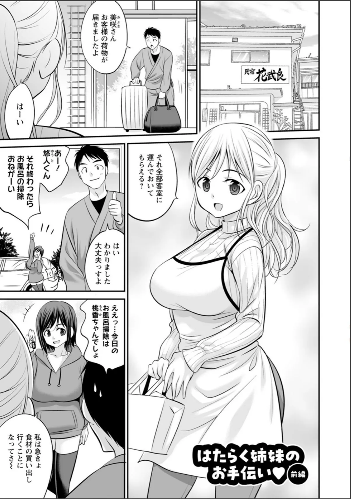sample 5