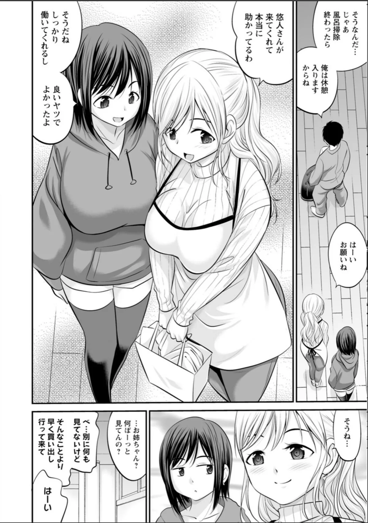 sample 6