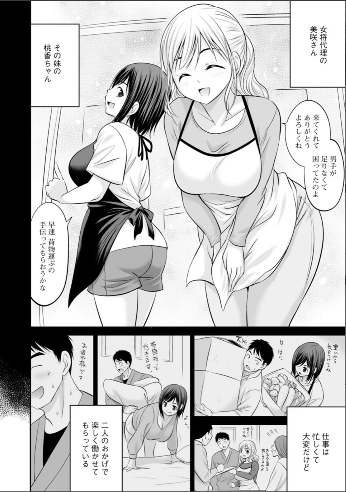 sample 8
