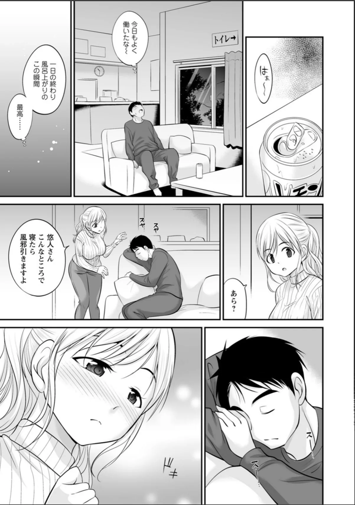 sample 9