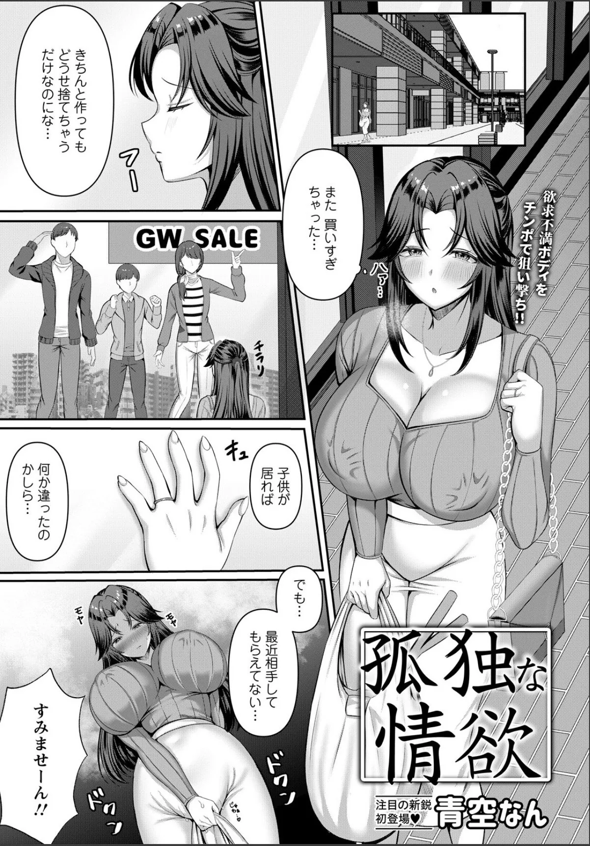 sample 1