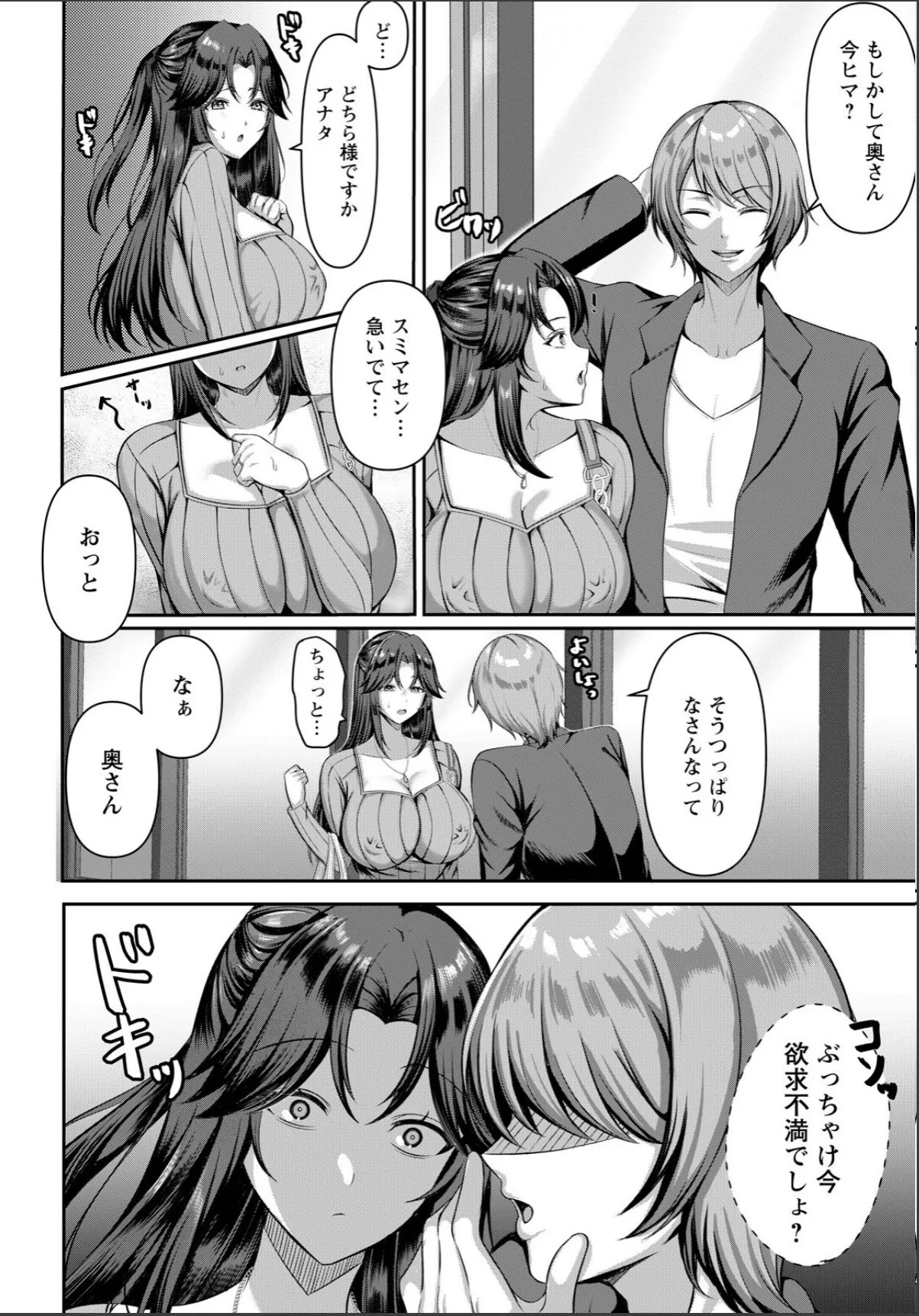 sample 2
