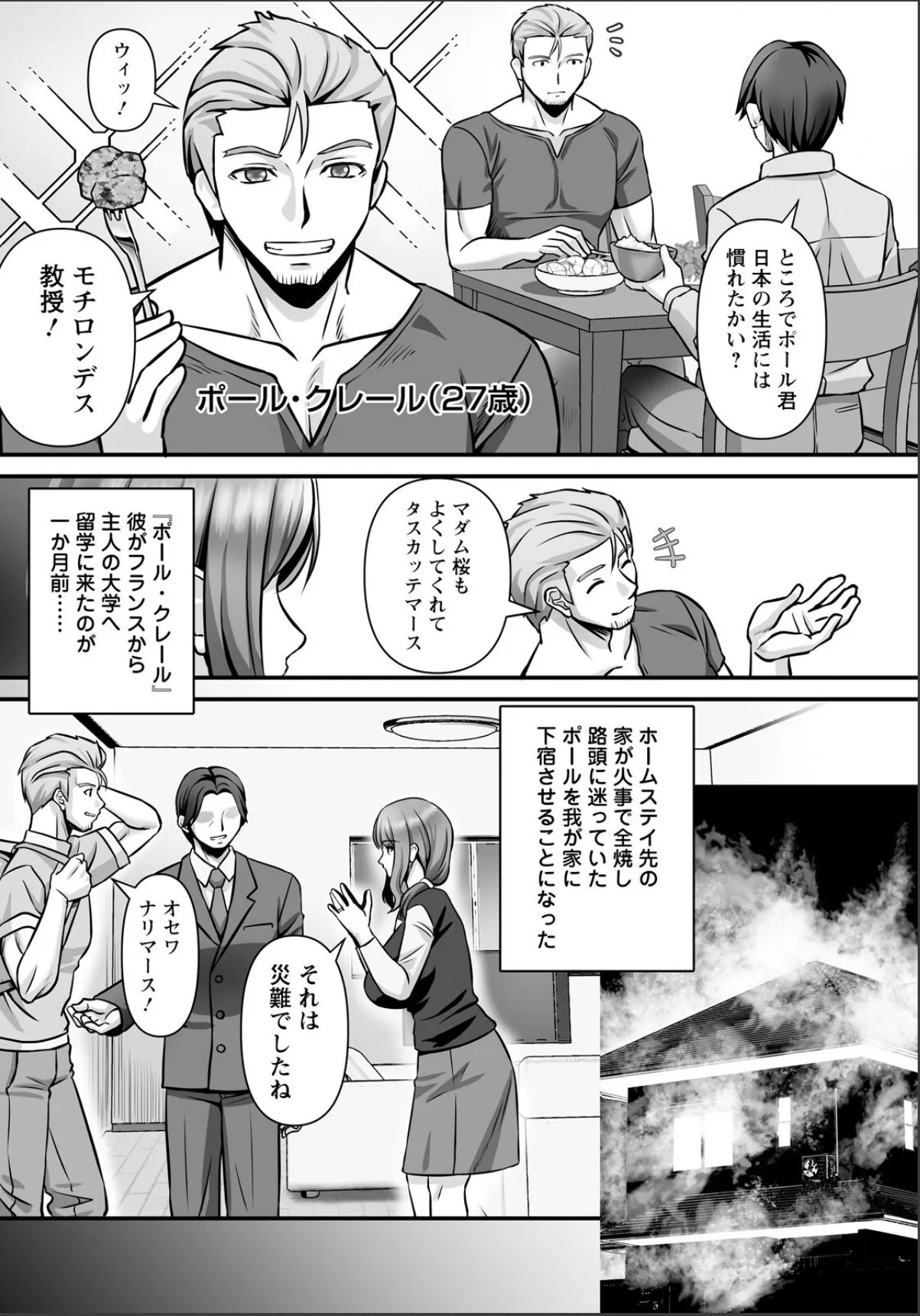 sample 2