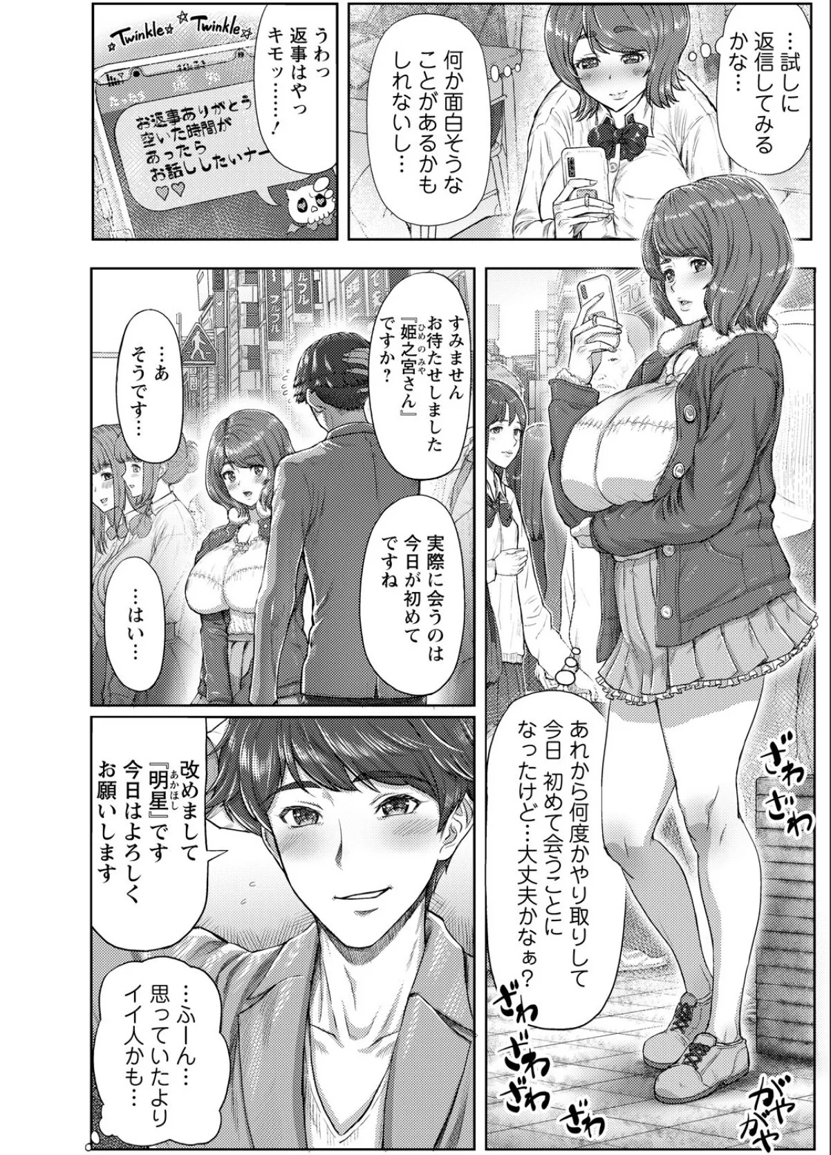 sample 2