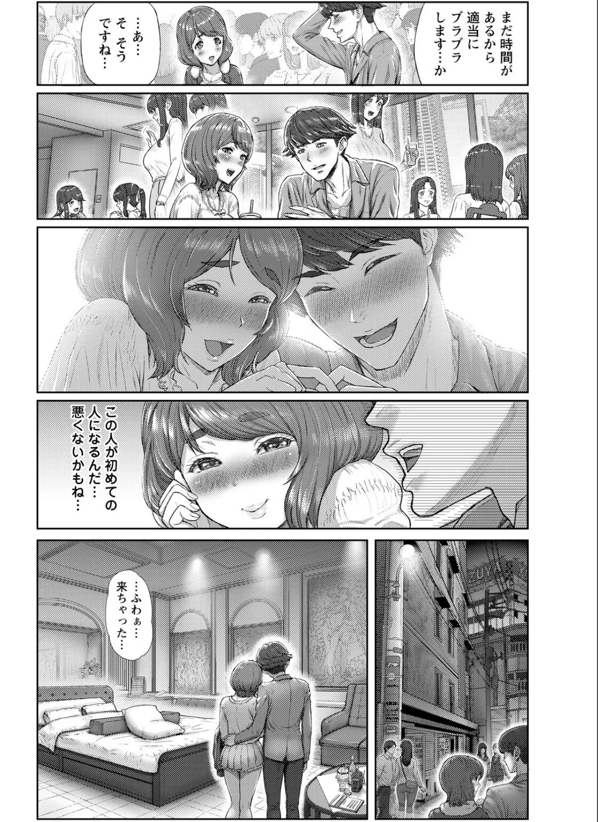 sample 3