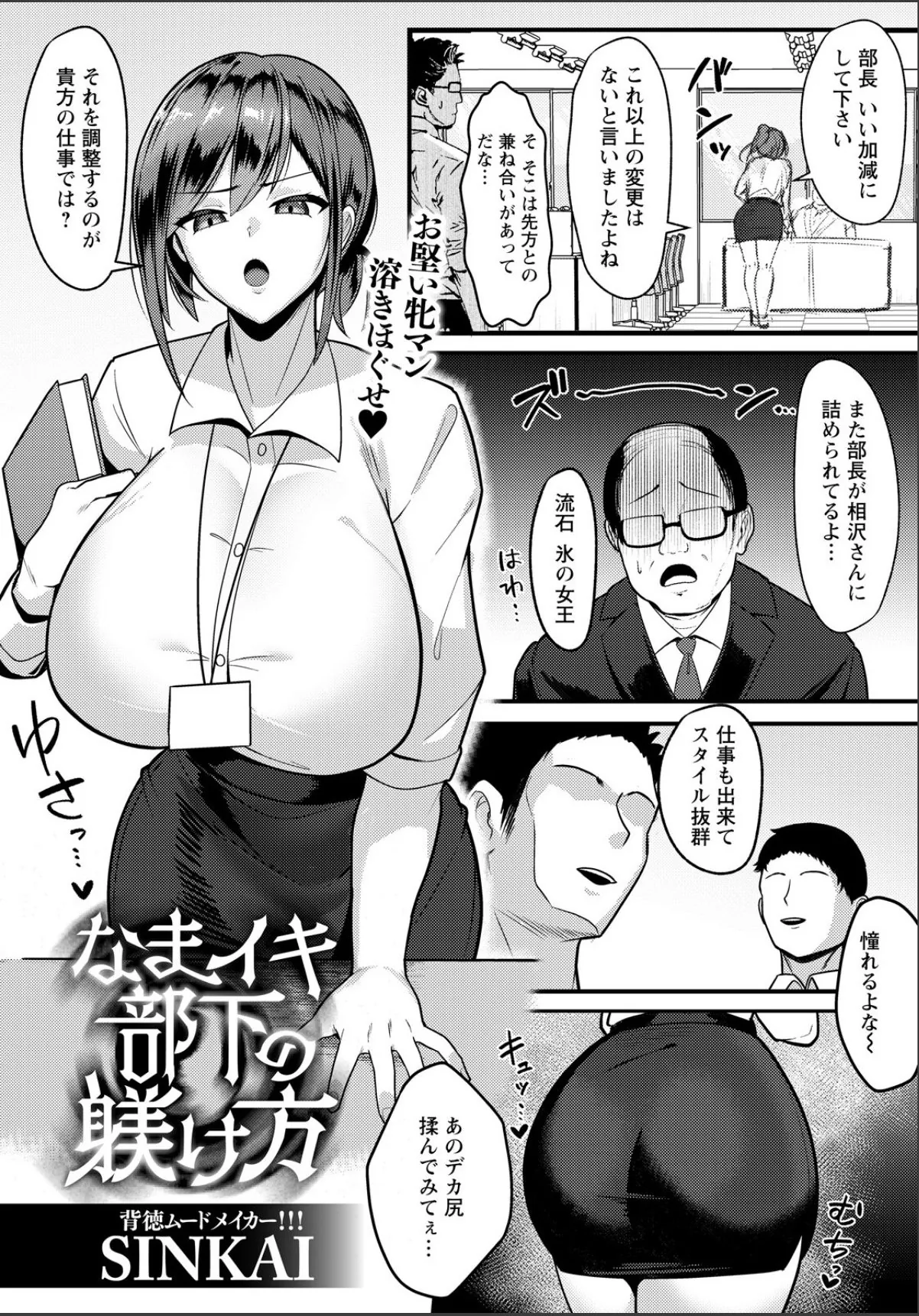 sample 1