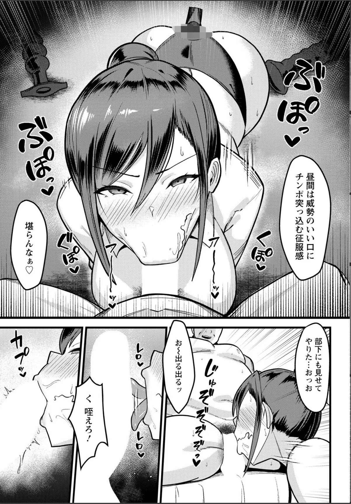 sample 3