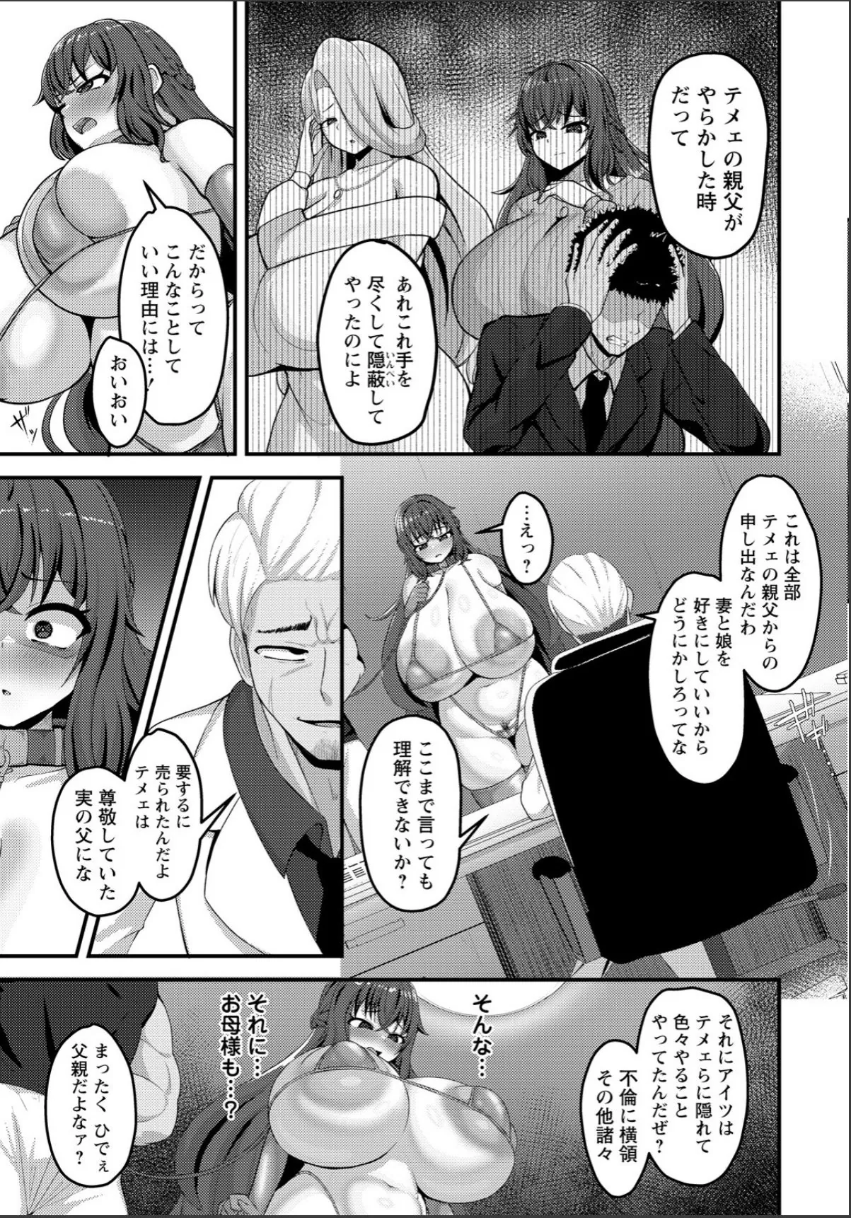 sample 3