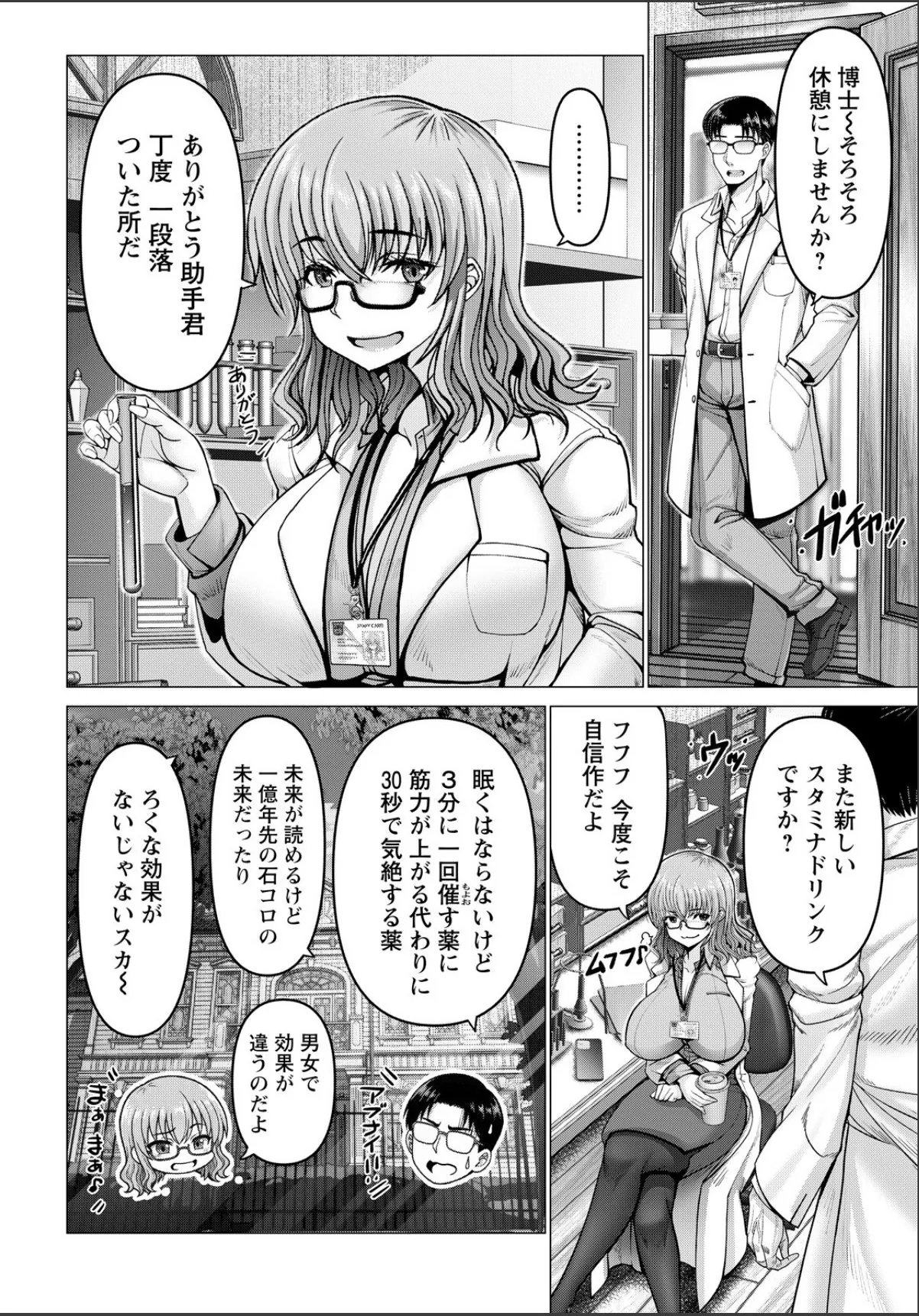 sample 2