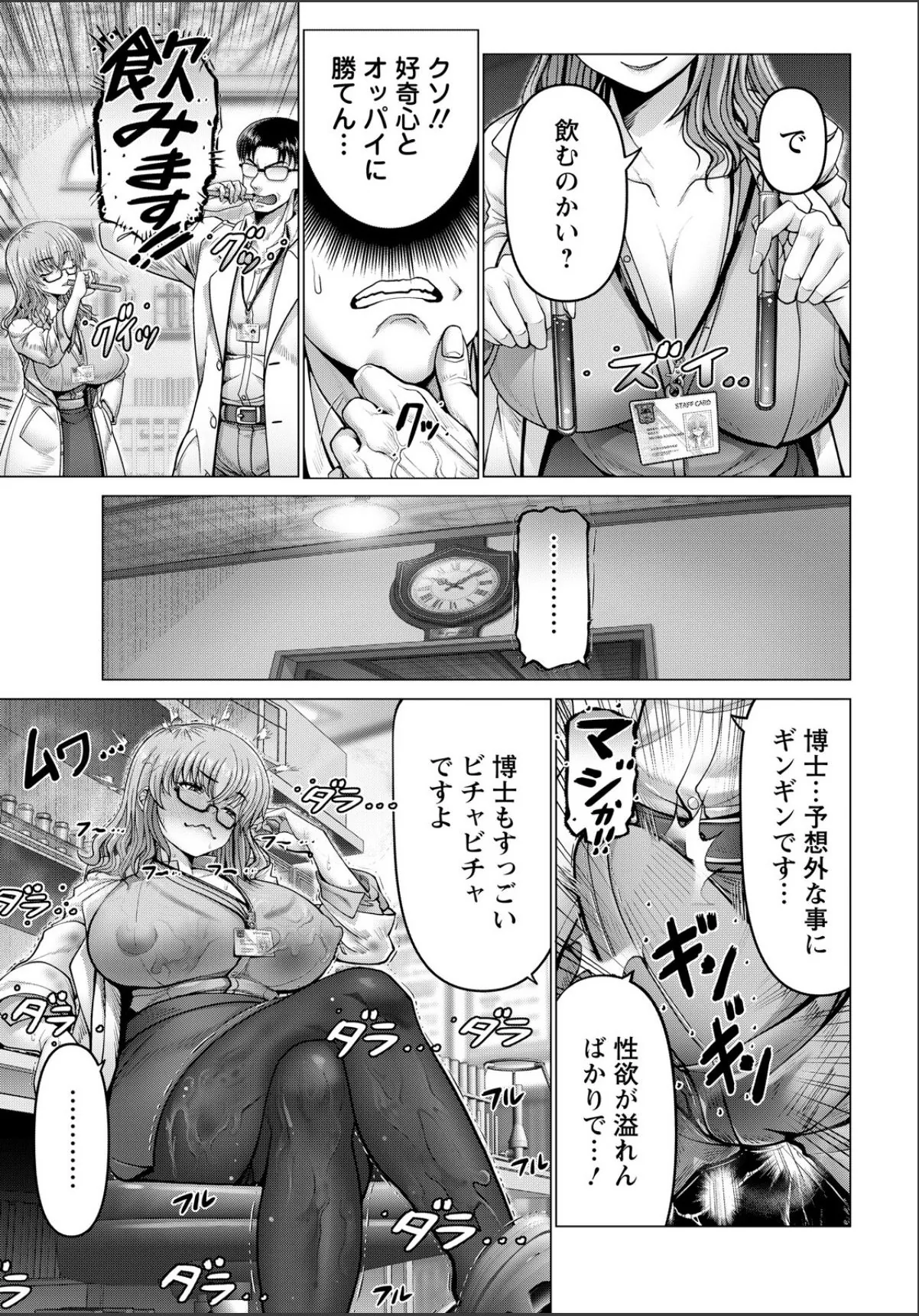 sample 3