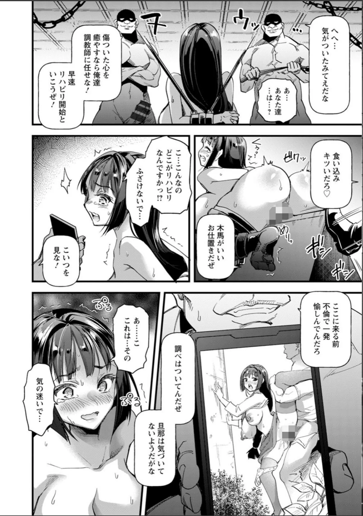 sample 12