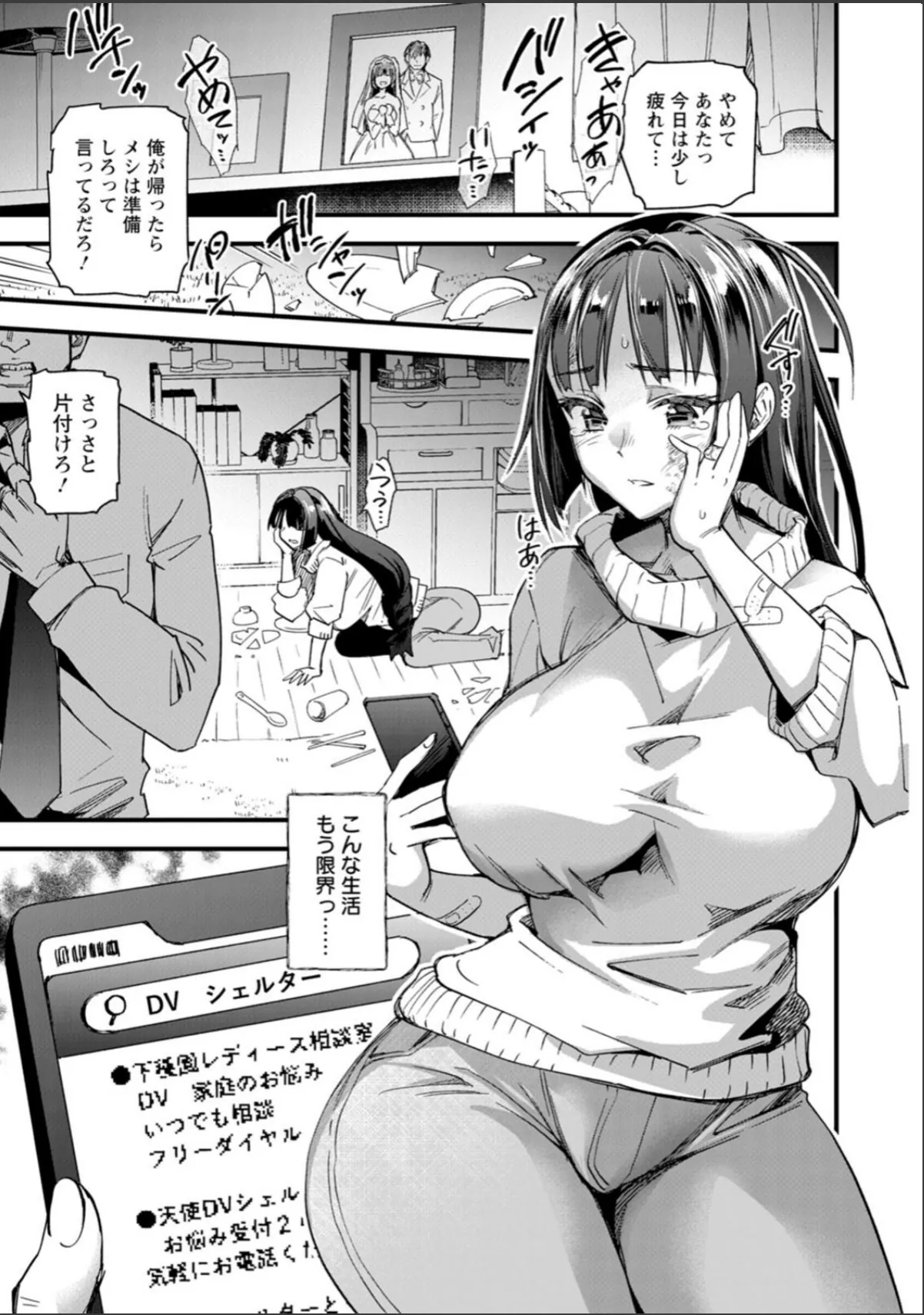 sample 7