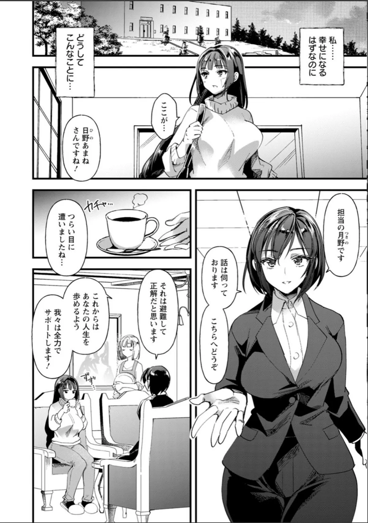 sample 8