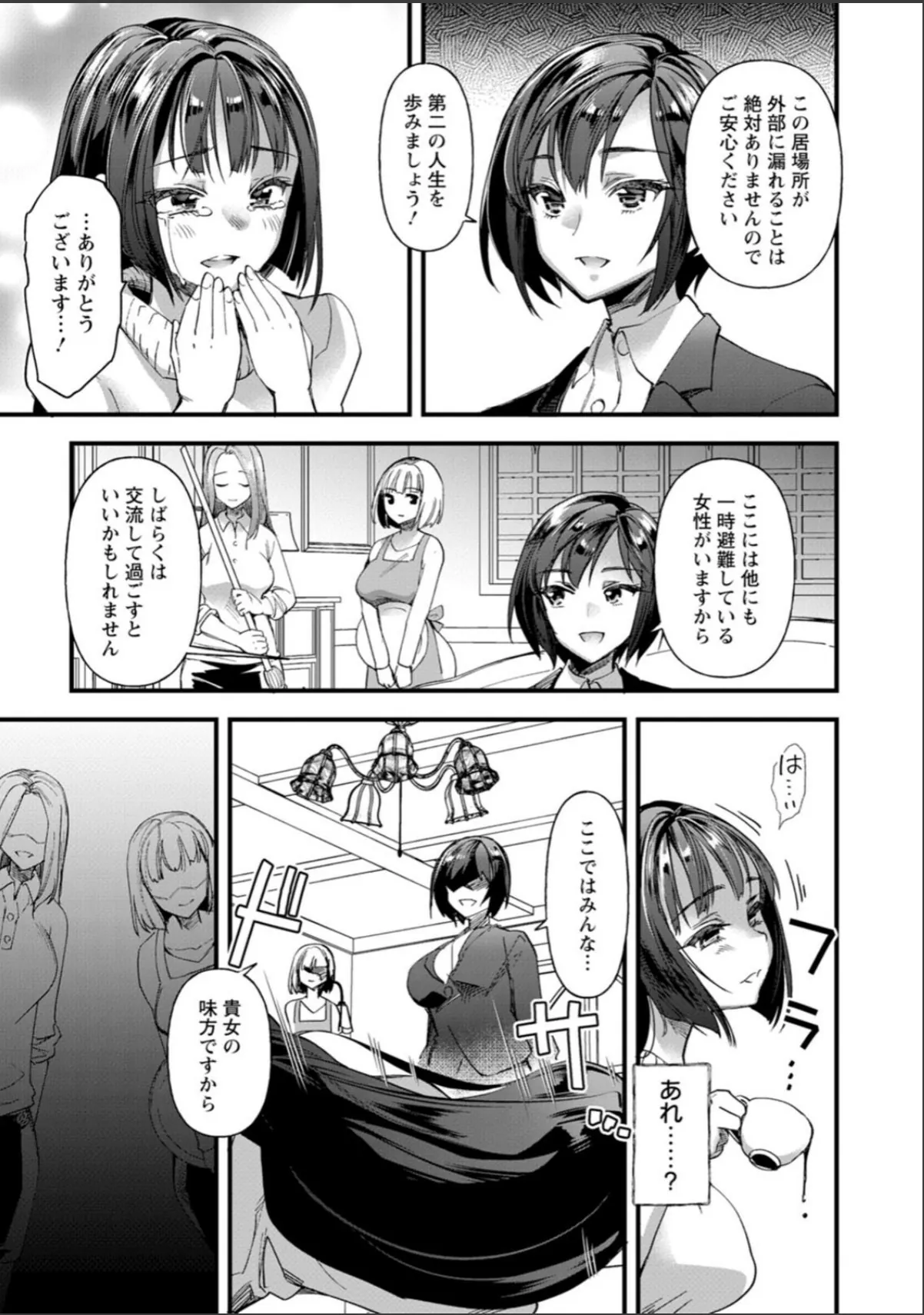 sample 9