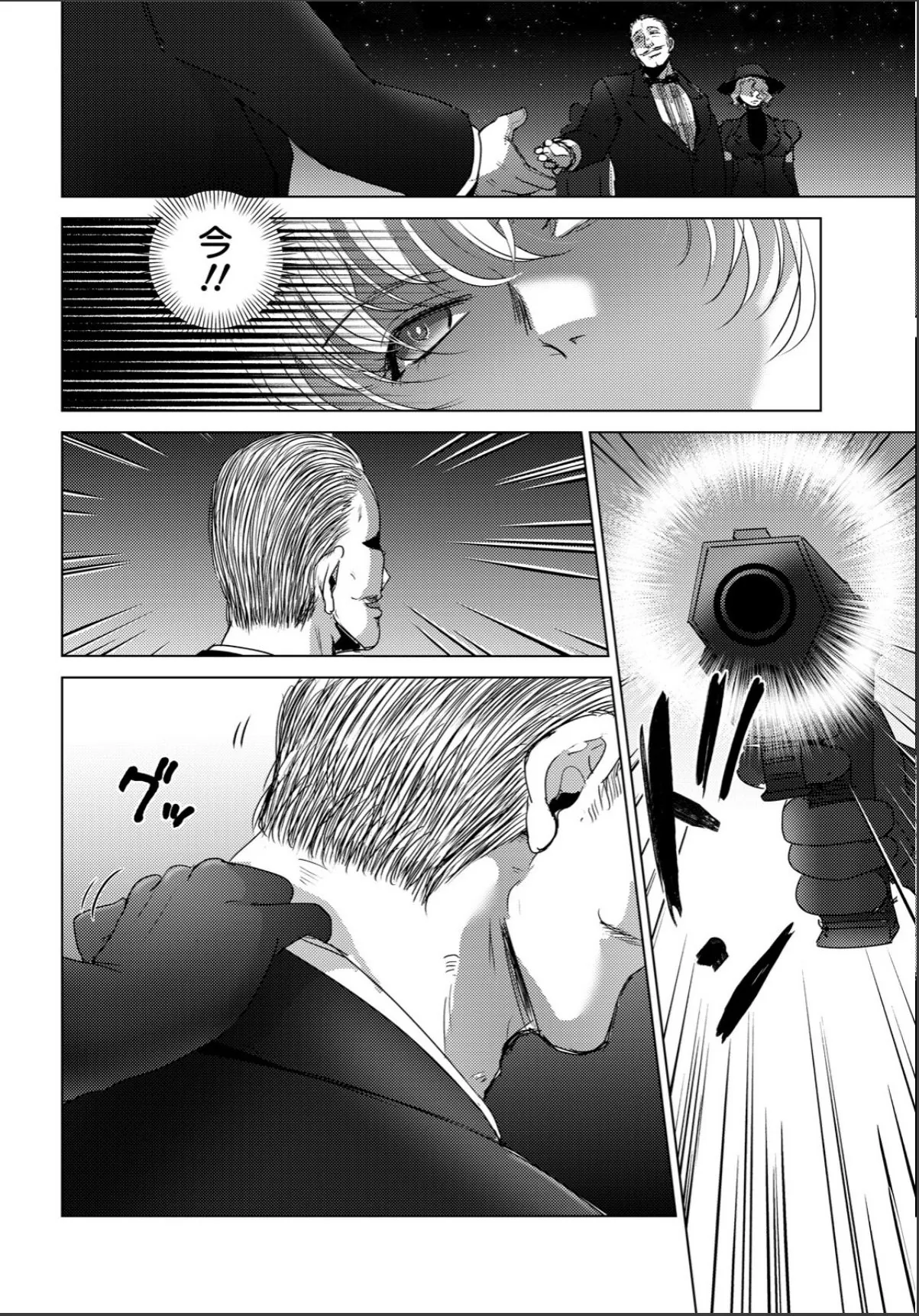 sample 2