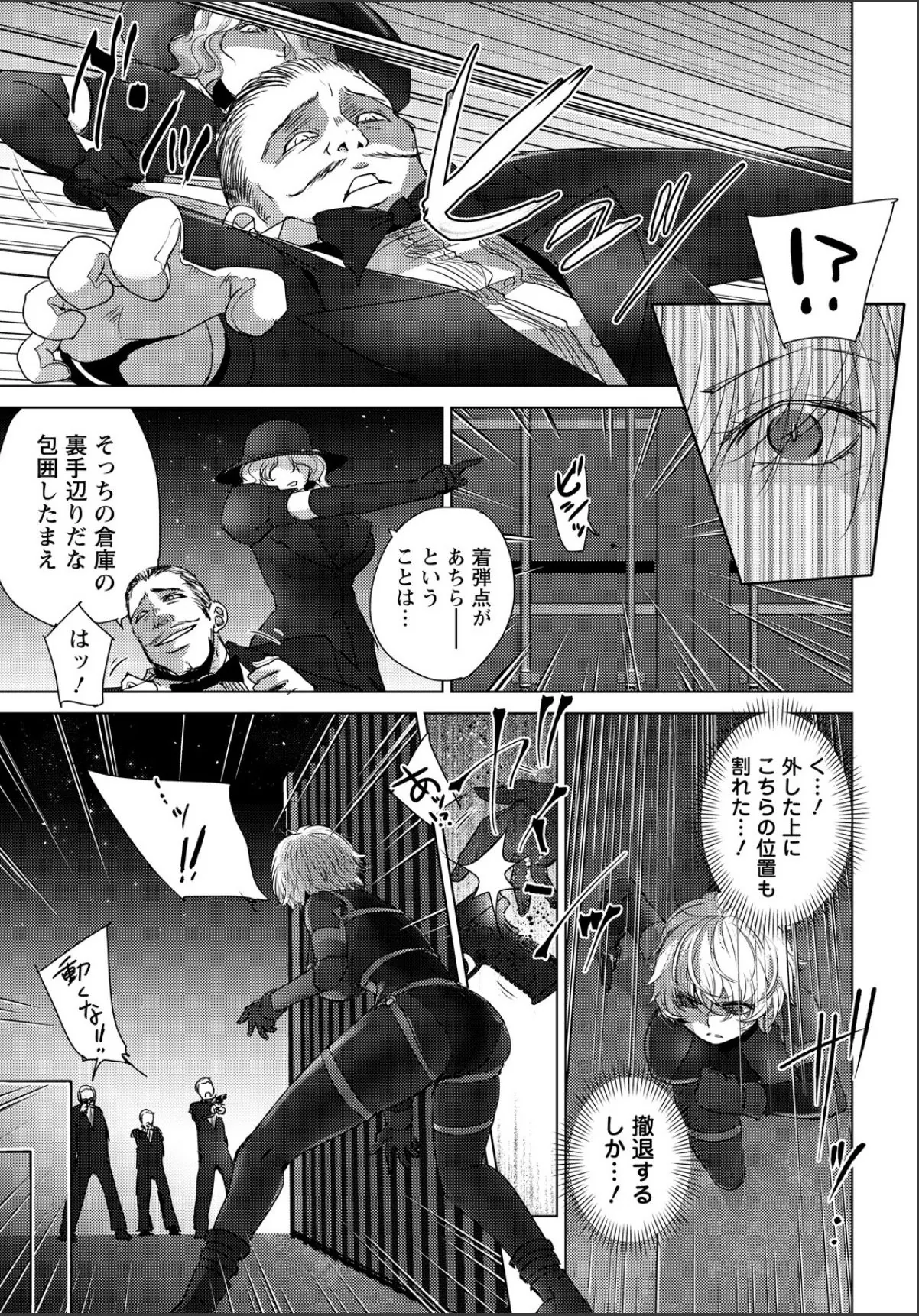 sample 3