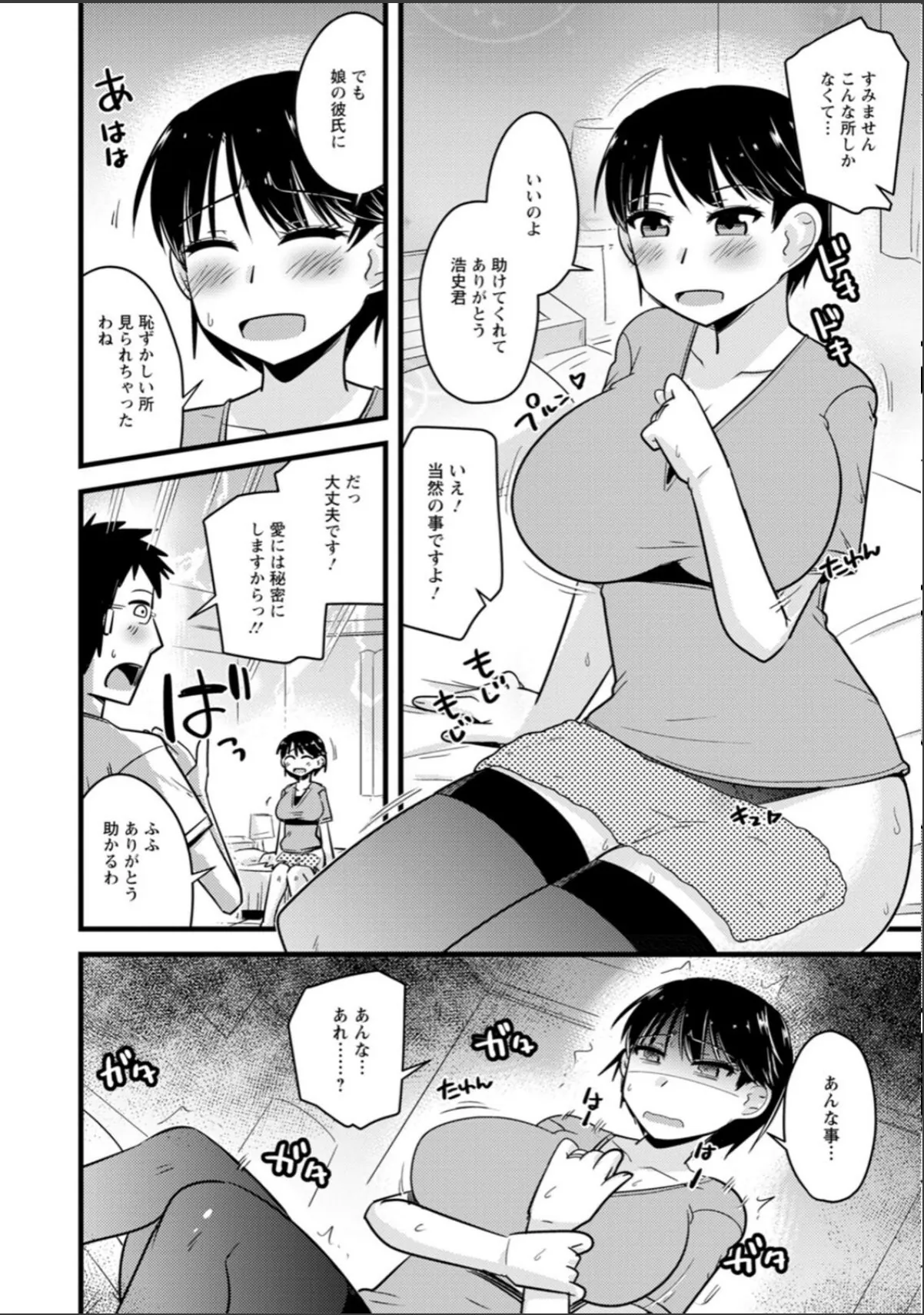sample 10