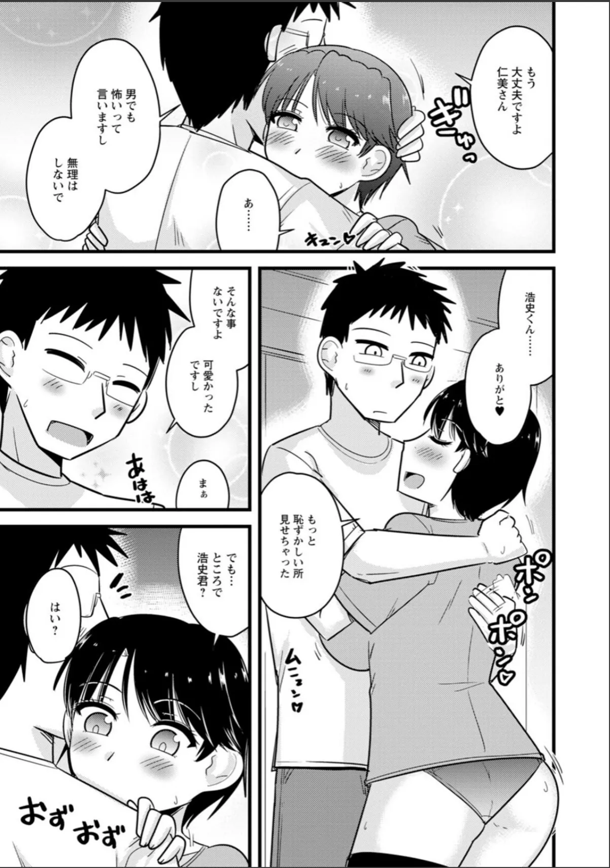 sample 11