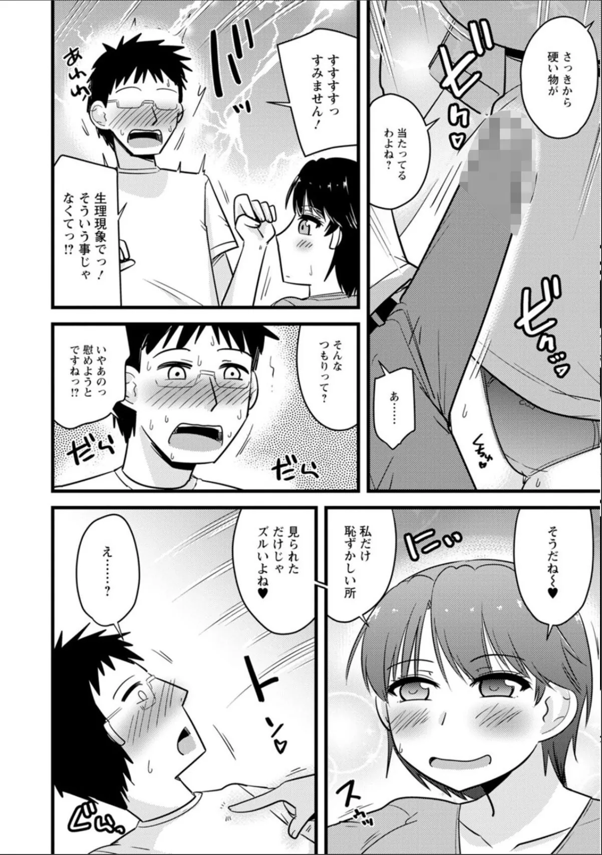 sample 12