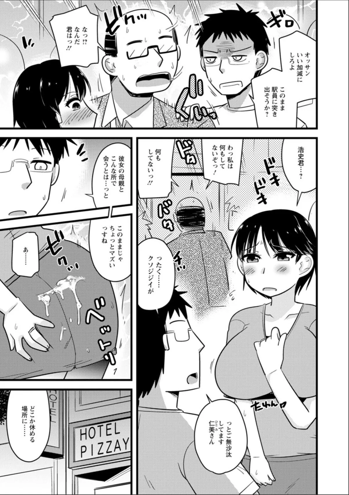 sample 9