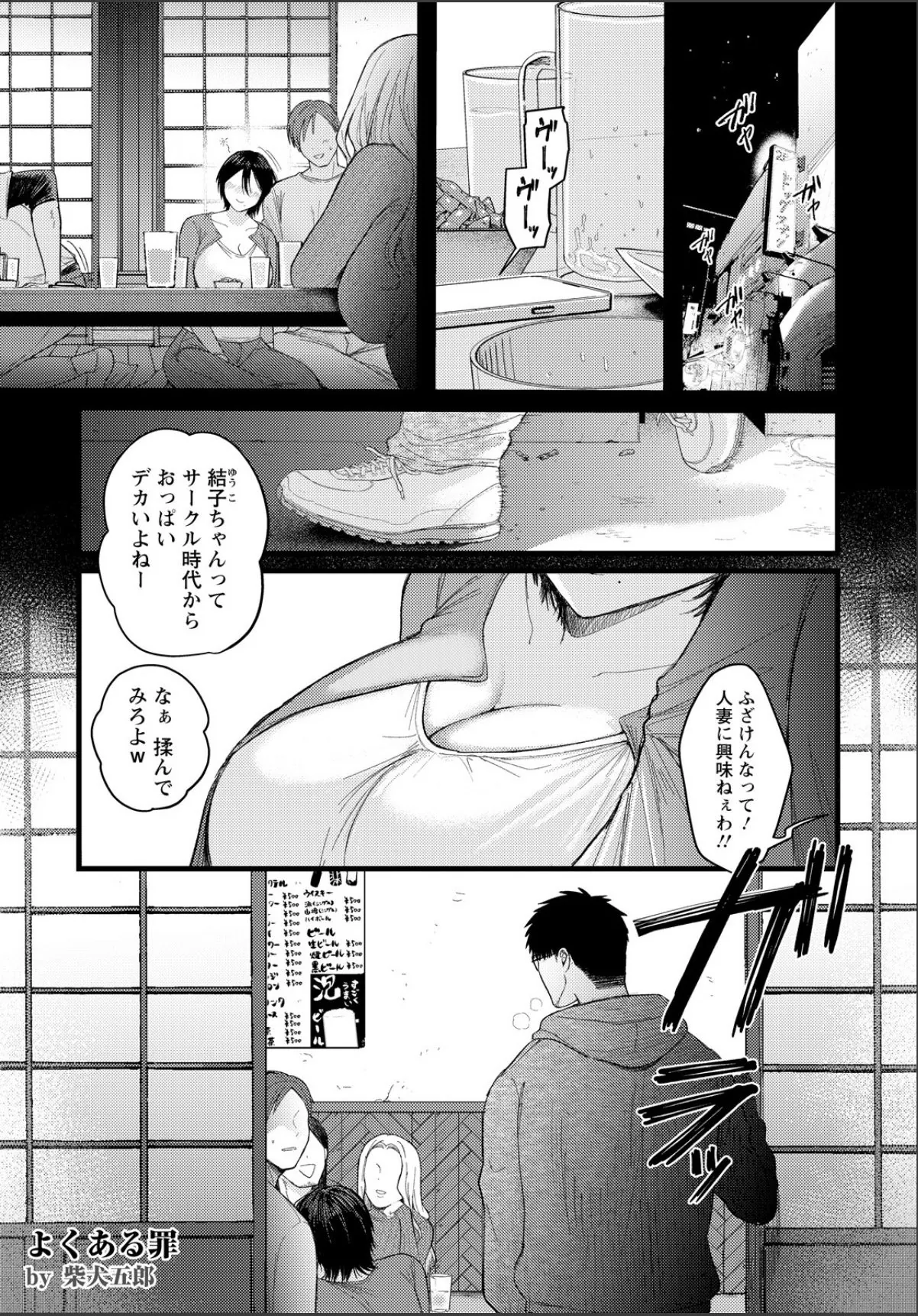 sample 1