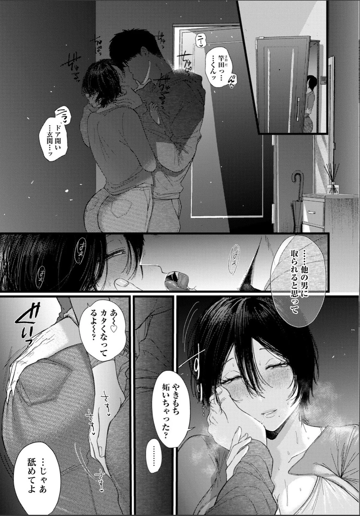 sample 3