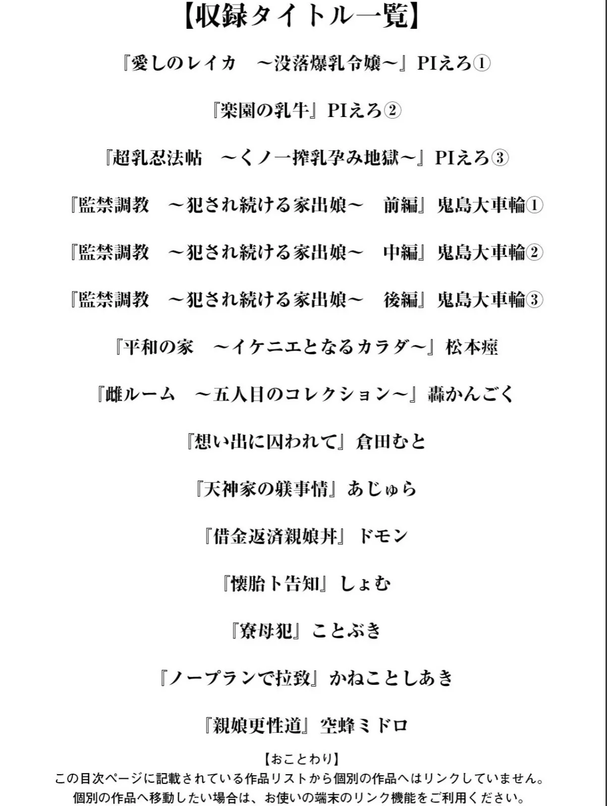 sample 3