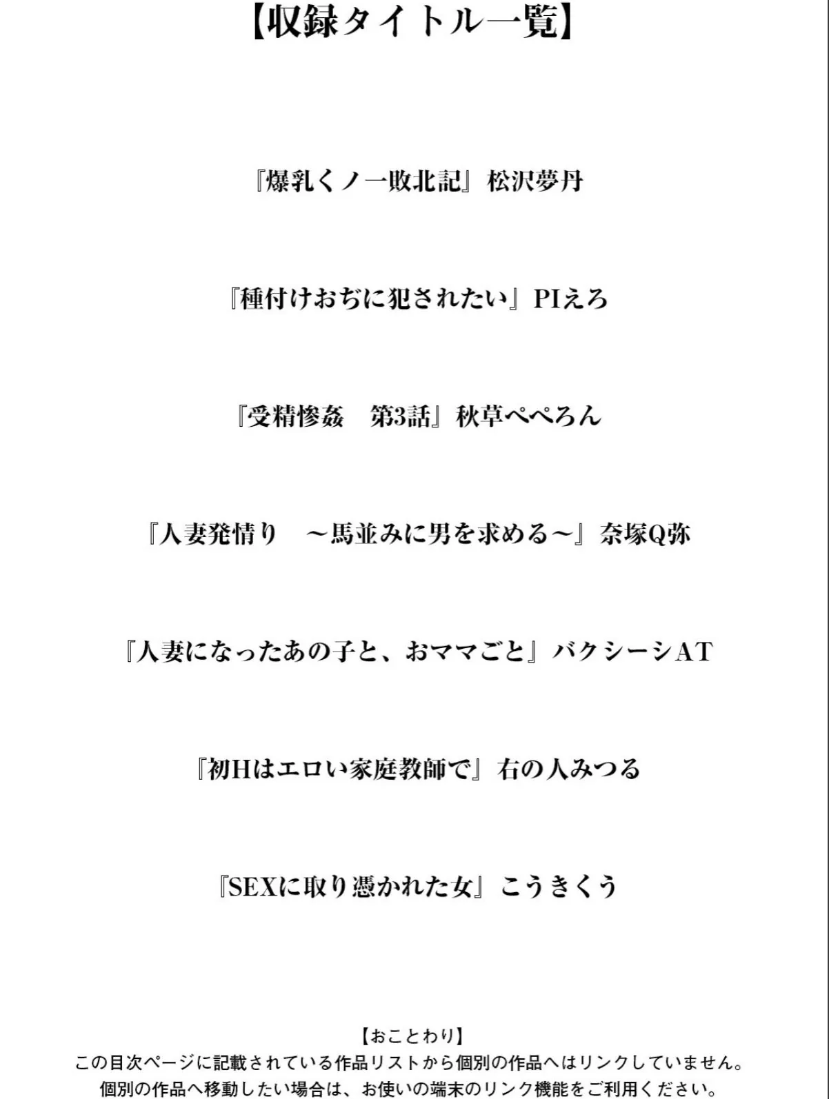 sample 3