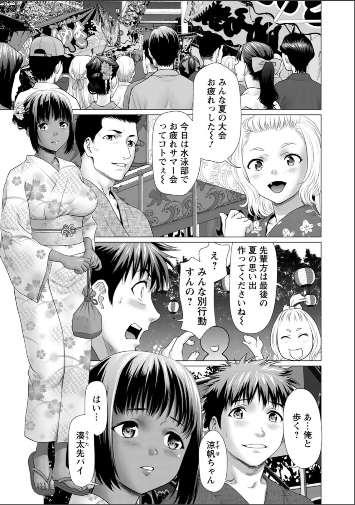 sample 7