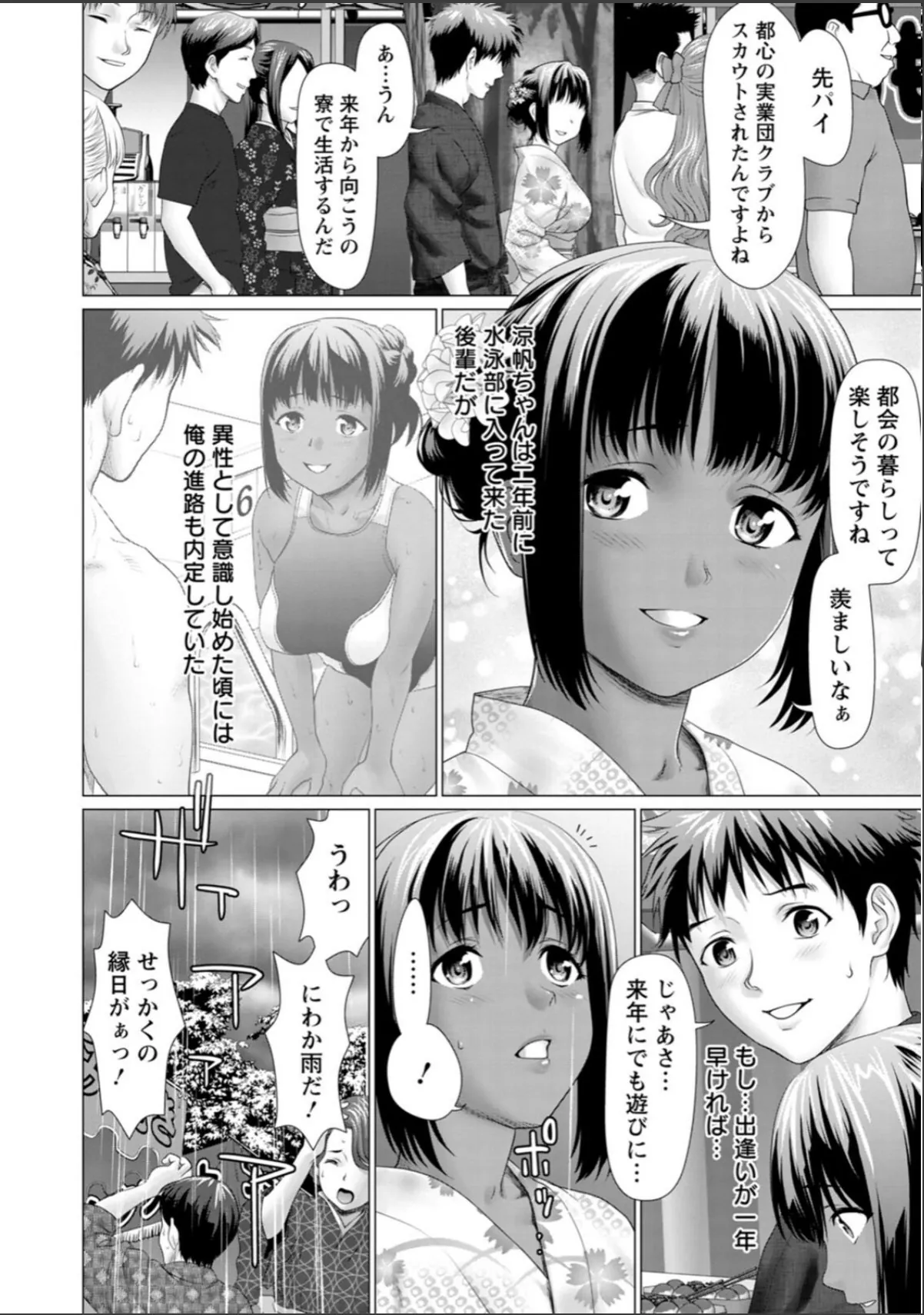 sample 8