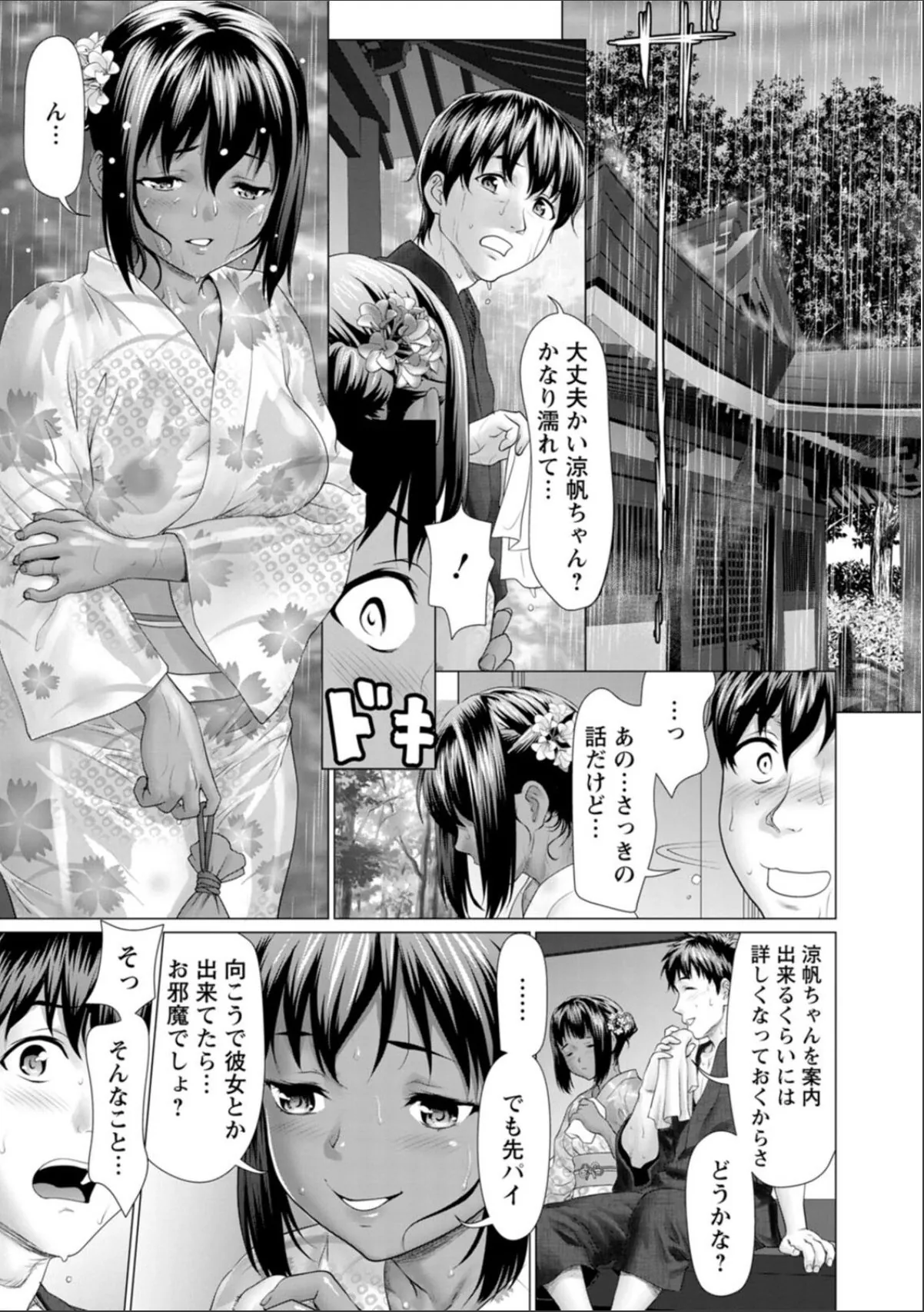 sample 9