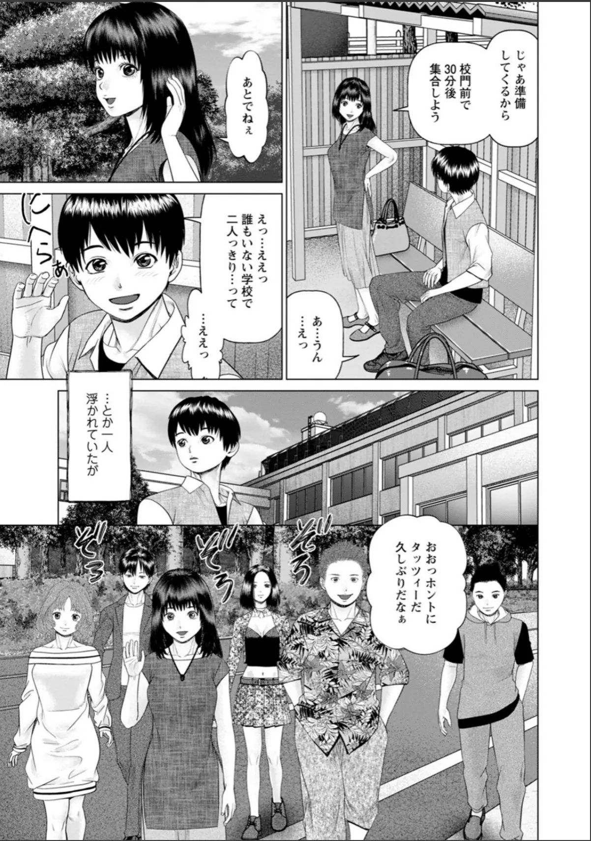 sample 11