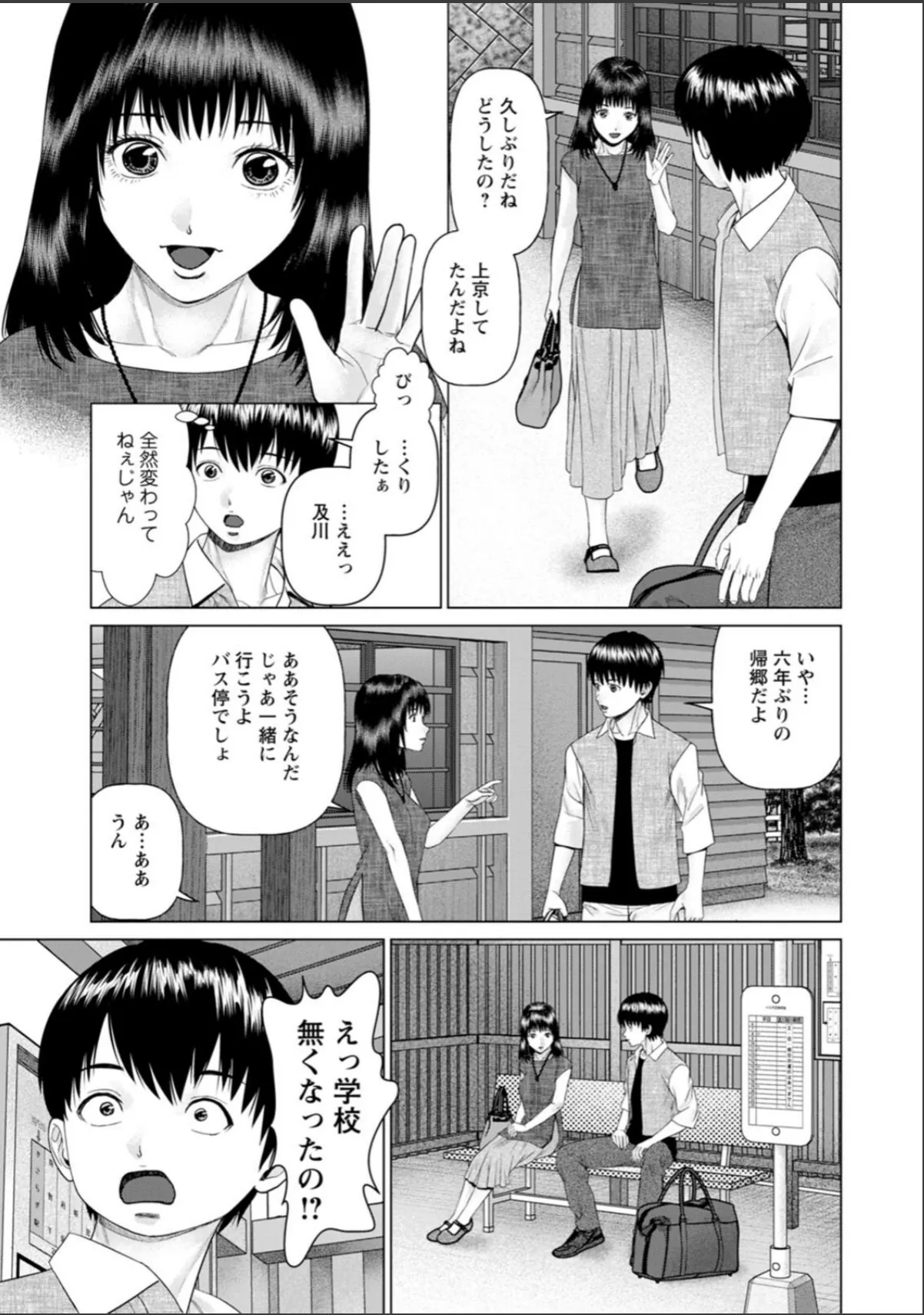 sample 9