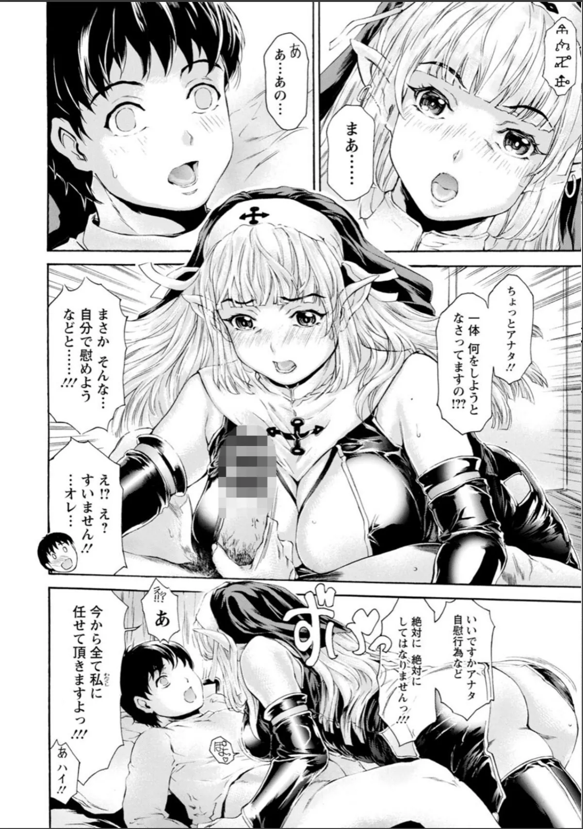 sample 8