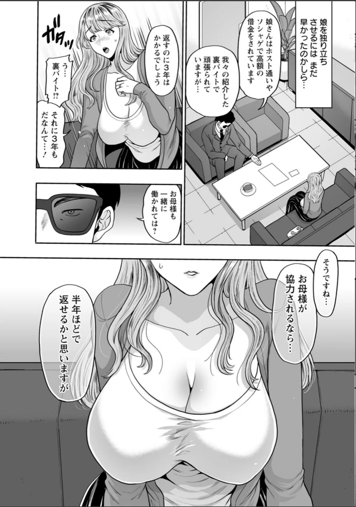 sample 8