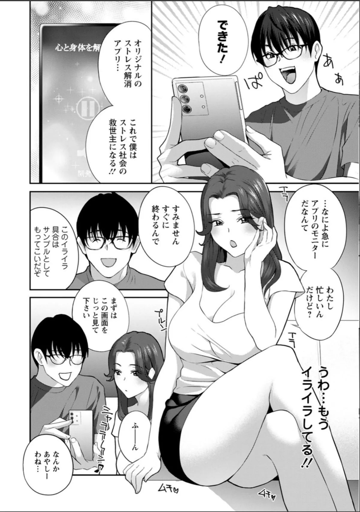 sample 10
